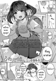 ฝาแฝดโลลิ ริโอะกับโคโคโระ | [Kinomoto Anzu] Futari Issho ni | Together With The Twins (COMIC LO 2023-07)