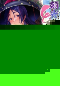 ฝึกกับหม่าม้าไรโค (C99) [Nazunasoft (Katsura Harufumi)] Raikou Mama Ga Konnani 〇〇 Datta Nante… (FateGrand Order)