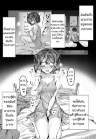 ฝึกทาสเพื่อมาสร้างฮาเร็ม [Alde Hyde] Dorei wo Choukyoushite Harem Tsukuru R18 Route – Training Slaves to make a Harem 18+ Chapters 12.5-28.5