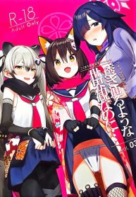 ฝึกพิเศษแก๊งนินจาสาว [kokumaro soymilk (Auman Zureedus)] Sukitooru You na Sekaikan nanoni Vol 03 A Transparent-like World View Vol 03 (Blue Archive)