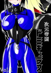 ฝึกสัตว์มันยาก ฝึกทาสง่ายกว่า | [Ochigan (Wabuki)] Jigen Teikoku Domigulas Vol. 1 | Dimension Empire: Domigulas Vol.1