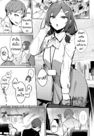 ฝึกเรื่องบนเตียงกับรุ่นพี่ที่ทำงาน [Waremono] Aibiki Override | Rendezvous Override (COMIC Anthurium 2024-07)