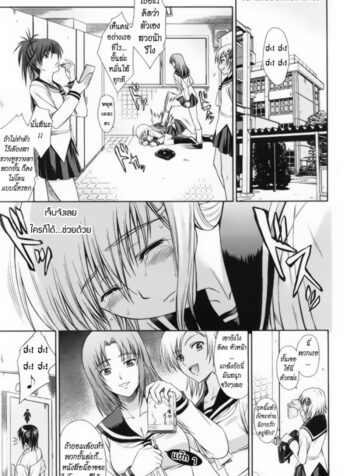 พบรัก ณ โรงเรียนสตรี [Ishigaki Takashi] Karate DOG Romance (COMIC Megastore H 2006-05)[Ishigaki Takashi] Karate DOG Romance (COMIC Megastore H 2006-05) (2)