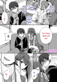 พบรักเพราะเอวี | [Nanigawa Rui] Akuyuu. (COMIC BAVEL 2020-10)