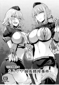 พยาบาลดีเด่น (C93) [Ijimaya (Ijima Yuu)] Chaldea Fuchou Seisaku Jiken (FateGrand Order)