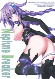 พยาบาลอันดับหนึ่ง (SC51) [RADICAL DASH (Miyane Aki)] Neptune Breaker (Hyperdimension Neptunia) (2)
