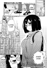 พระเอกเอวีต้องคนนี้เท่านั้น | [Hijiri Tsukasa] Shinrai no Okeru Doujin AV Danyuu | A Trustworthy Amateur Porn Guy (Hotondo no Ane wa H ga Shitai)
