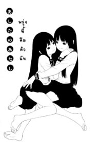 พรุ่งนี้คือตัวฉัน [Yoshitomi Akihito] Hen na Nee-san