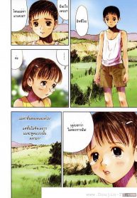 พรุ่งนี้ฉันจะไม่ร้องไห้ [Nakamura Mizumo] Smile Tomorrow (2)