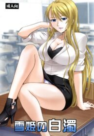 พลังฮึดในคืนเพ็ญ (C85) [Studio Wallaby (Deep Purple ’72)] Yukihime no Hakudaku (UQ HOLDER!)