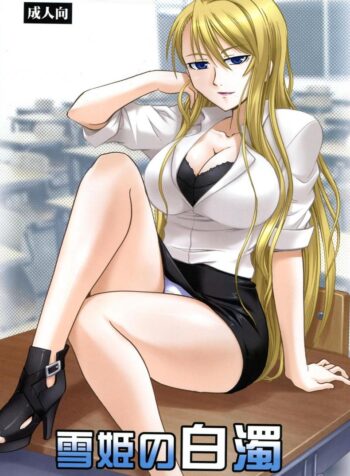 พลังฮึดในคืนเพ็ญ (C85) [Studio Wallaby (Deep Purple ’72)] Yukihime no Hakudaku (UQ HOLDER! )