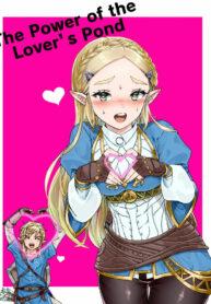 พลังเอ่อล้น อยากพ้นออกมา | [Wasabi] Love Pond Power The Power of the Lover’s Pond (The Legend of Zelda)