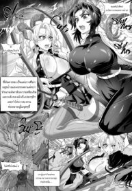 พลาดท่าให้ยัยแมงมุม | [TOPGUN (Puripuri JET)] Gokuraku Chou | Paradise Butterfly (Kimetsu no Yaiba) (2)