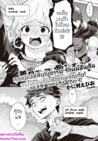 พลาดอีกแล้ว [Kanimura Ebio] Gibo Elf ni Aisare Sugi te Bouken ni Derare Masen! (Isekai Rakuten Vol.10)