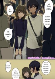 พลิกรักสลับบท | [Wakamatsu] Ikemen Ouji-sama na Onnanoko, Kayowai Otome na Otokonoko | A Dashing, Handsome Woman and a Frail, Maidenly Boy