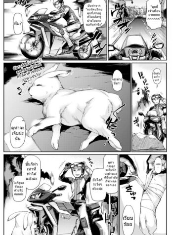 พลีกายทดแทนคุณ [Tsukitokage] Rampaging Payback! (Comic Kairakuten BEAST 2018-03)[Tsukitokage] Rampaging Payback! (Comic Kairakuten BEAST 2018-03) (2)