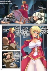 พลีกายเอง | [Onna Kishi no Shiro] Inran Koutei EXTRA ~ Gyaku Rape Ishukan Saber (Ero) (Fate/EXTRA)