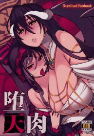 พลุฉลองเปิดเวอร์จิ้น | (C93) [Xration (mil)] Datenniku (Overlord)