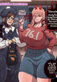 พวกเธอต้องได้รับบทลงโทษ | [Bozspa] Kobeni finally correcting Power (Chainsaw Man)