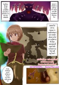 พวกเธอทำให้ผมมีความสุข | [Yuuwaku Gijutsu Kenkyuusho (Chinbotsu Tower)] Succubus ni Yoru Saikou no Sainan