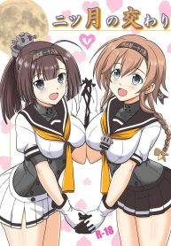 พวกเราจะตอบแทนผู้การแน่นอน [Kutsugen Kanna] Futatsu Zuki no Majiwari (Kantai Collection -KanColle-)
