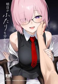 พอจะมีเวลาว่างรึเปล่าคะ (Kiya Hajime) (Fate Grand Order)