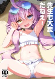 พักผ่อนก่อนดีไหม | [Milk Pudding (Jamcy)] Sensei mo Taihen da nee~ (Blue Archive)