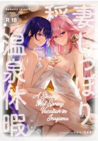 พักร้อนซ่อนเงี่ยนกับสองสาวสายฟ้า [Maruanzutei (Maruco)] Inazuma Shippori Onsen Kyuuka | A Steamy Hot Spring Vacation in Inazuma (Genshin Impact)