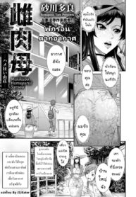 พักร้อนตากอากาศ [Inoue Nanaki] menikobo hamrgurui sansou (2)
