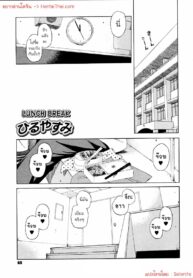 พักเที่ยงของเราสองคน | [Jingrock] Lunch Break (Shishunki wa Hatsujouki)