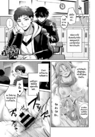 พันธสัญญาของซัคคิวบัส [Uten Ameka] Namaiki Inma no Seijijou | Sexual Situation With an Insolent Succubus (COMIC Anthurium 2021-10)