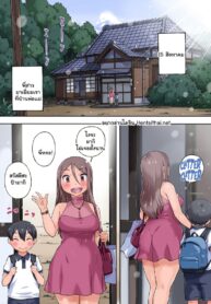 พาหลานมาลงกับป้า | [Yakisoba Pants (Hiiragi Popura, Grand Deer)] Obasan Netori ~ Oikko Chinpo ga Deka Sugiru Kudan ni Tsuite | Aunt Cucking – About My Nephew’s Dick Being Too Big