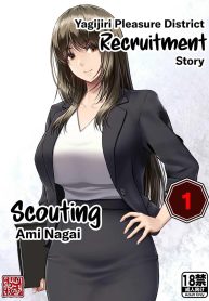 พิธีกรรมลับ [MYTHICAL WORLD (Lioreo)] Yakishiri Yuukaku Kanyuutan Scout Ichi ~Nagai Ami Hen~ Yagijiri Pleasure District Recruitment Story 1 ~Scouting Ami Nagai~