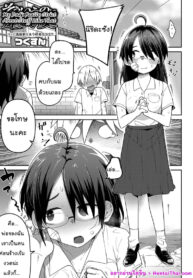 พิสูจน์รักแท้ | [Tsukusun] Souiu no ni Kibishii Chichi _ My Dad’s Really Strict About Stuff Like That (Ryona King Vol. 3)