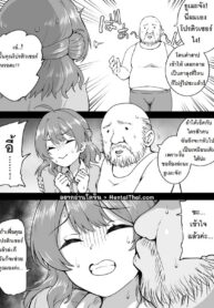 พีคุงกลายเป็นลุงอ้วนไปแล้ว!! | [Okiha] Noroi (Gakuen IDOLM@STER)