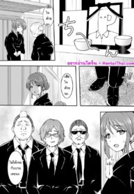 พีคุงตายแล้ว | [Okiha] Miboujin Miyu (THE IDOLM@STER CINDERELLA GIRLS)