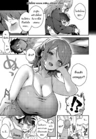 พี่จะดูแลเธอเองนะ [Mashiro Shirako] Onei-Chan to Issho | Together with Onei-chan (COMIC Anthurium 2023-05)
