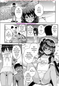 พี่จ๋า บ้าที่สุด พิเศษ | [Hikoma Hiroyuki] Onii no Kuse ni after (Seichouchuu no Masegaki ni Ai no Shisshin Acme Shidou)