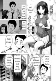 พี่จ๋าช่วยลูบหนูที [Nishikawa Kou] Oniichan Nadenade shite (2)