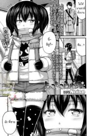 พี่ชายจอมลามก [Noise] Mokomoko Fuwarin (2)