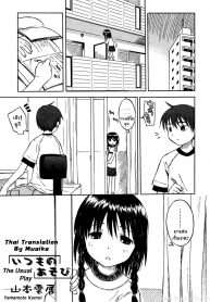 พี่ชายมาเล่นกันเถอะ [Yamamoto Kumoi] Itsumo no Asobi _ The Usual Play (COMIC RIN 2005-07 Vol. 7) (2)