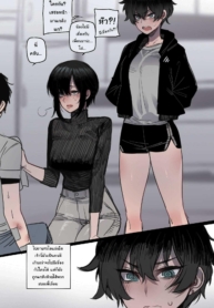 พี่ทอมบอย ผู้มีใจที่กล้าแกร่ง [ratatatat74] tomboy sister bully netorare