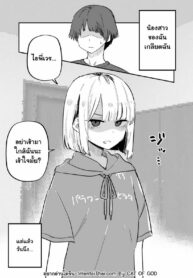 พี่น้องต่างสายเลือด | [Kuga Tsuniya] Ore no Koto ga Daikirai na Imouto ga Kowai | My Sister Who Cannot Stand Me Is Scary