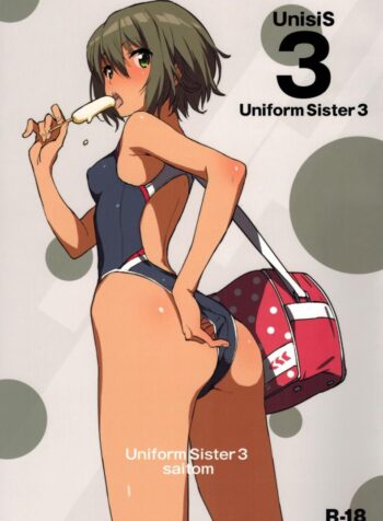 พี่น้องเล่นเสียว (COMITIA108) [Chroma of Wall (saitom)] UnisiS3 (2)