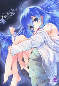 พี่น้องเสียดสีกัน (C76) [Dream Halls! (Tsuzuri)] Ginga no Hate no kono Machi de. (Denpa Onna to Seishun Otoko)
