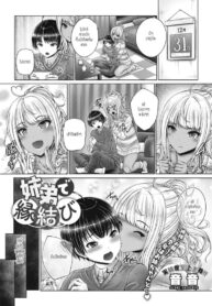 พี่น้องแล้วรักกันได้ไหม [Otone] Kyuudai de ennmusubi