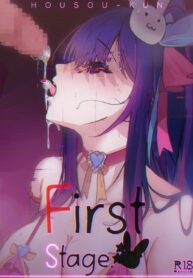 พี่บอกแล้วอย่าไปซื้อห้องแถวสมุทรปราการ [Housou-kun] First Stage (Oshi no Ko)