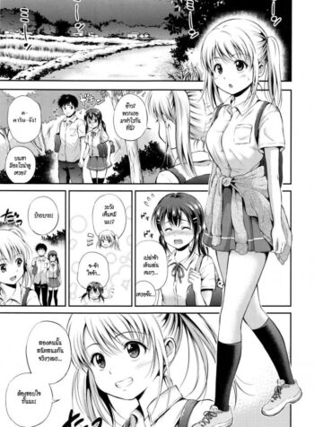 พี่มาเห็นตอนเกี่ยวเบ็ด [Hanafuda Sakurano] Hitori de Orusuban House Sitting Alone (Yui Koi)
