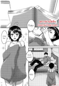 พี่สาวของผมน่ารักที่สุด! | [Amatake Akewo] Ore no Oneechan wa Kawaii | My Sister Is Cute (Aisare Shouwaru Love Bitch -My Lovely Bitch-)