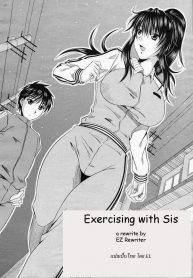 พี่สาวขอเสียว [Kai Hiroyuki] Exercising With Sis (2)
